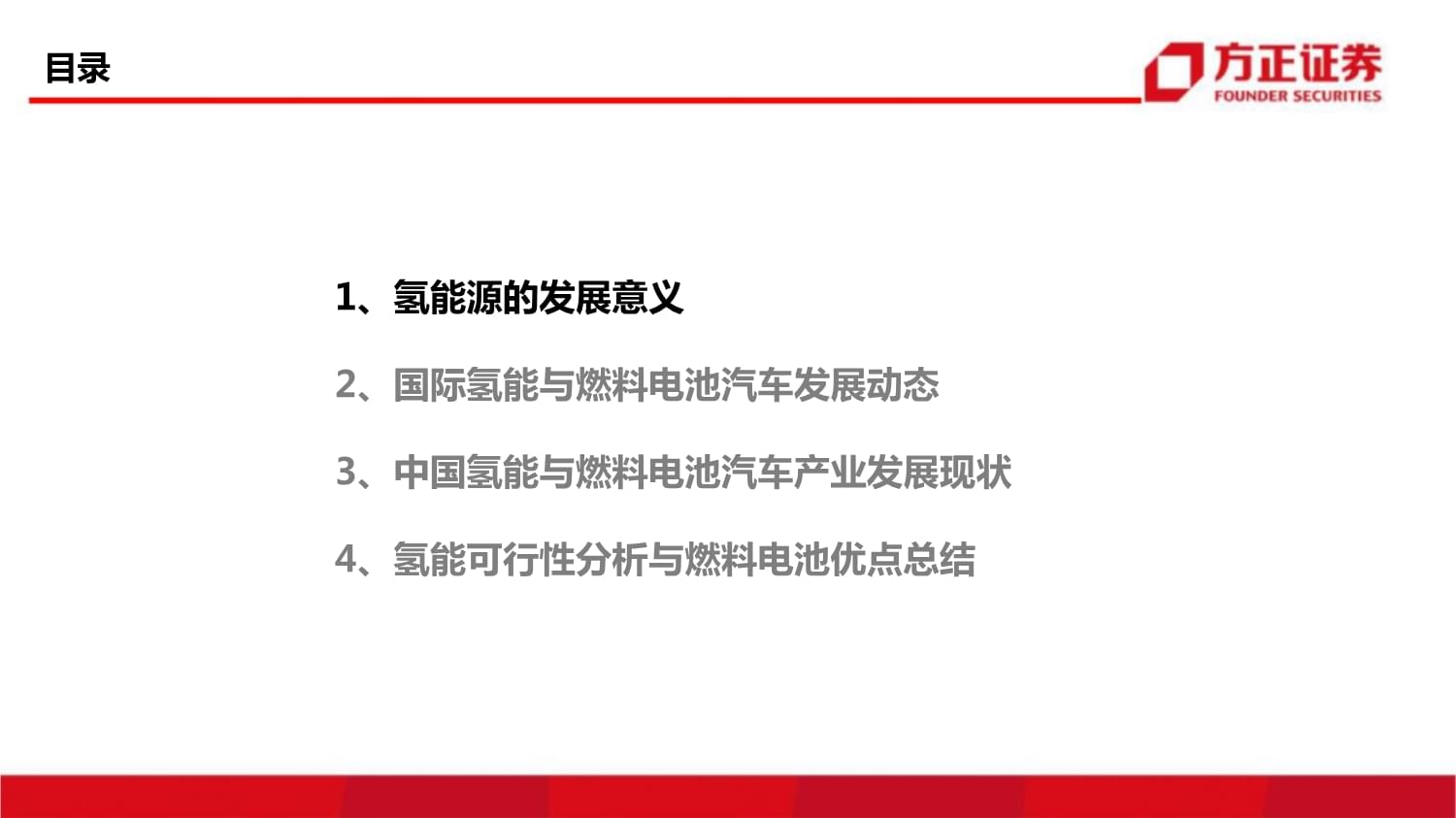 中国石油天然气集团公司锦西石化分公司_制氢加氢车间 锦西石化_焦化车间 锦西石化