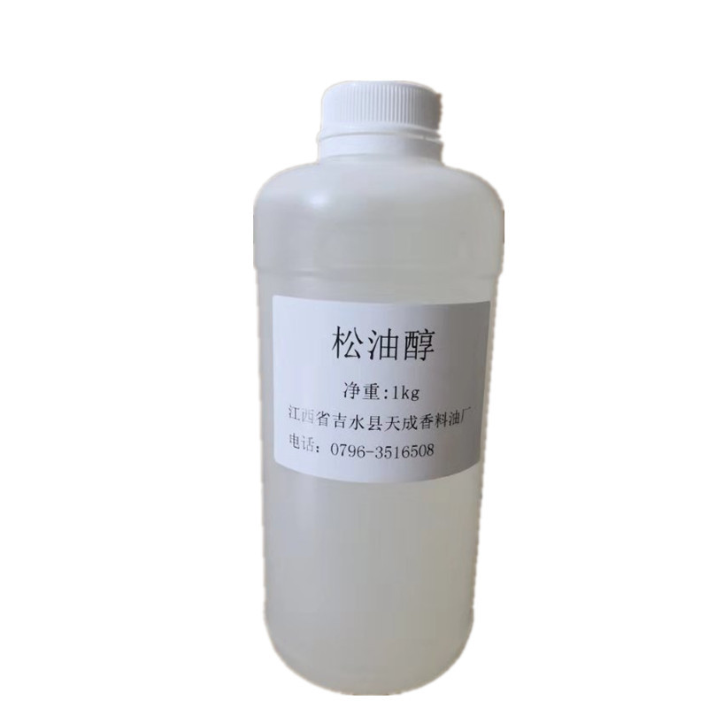 松油醇是大宗香料原材料供应紧张限制醇行业发展